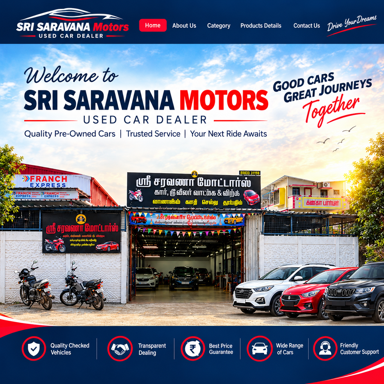 Sri Saravana Motors Customer Service